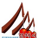 꼬챙이호프 이미지
