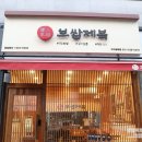 보쌈제복구리갈매점 이미지