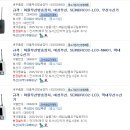 대성무선 이미지