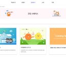 어린이 AI 코딩 이미지