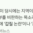 교섭 거부·해태로 인한 부노 성립요건 및 교섭 정당한 이유 유무 판단기준 이미지