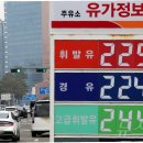 153주유소 이미지