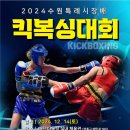 킥앤핏 이미지