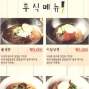 육갑식당 이미지