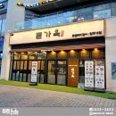 위례맛집 : 돼지고기의 진수를 느낄 수 있는 돈가옥 후기