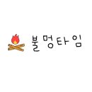 하너미 캠핑장 이미지