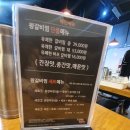 육회한갈비 이미지