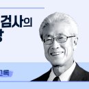 대구고등검찰청 본관 이미지
