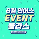 인스크린 이미지