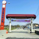 마도농산물재래시장 이미지