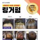 수원미용실 아엠헤드