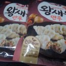 짱만두 이미지