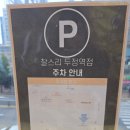신영M&T | 천안 미용실 찰스리 천안두정역점 모발클리닉 후기