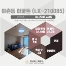 210085 이미지