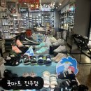풋마트진주점