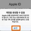 생성 + apple 이미지