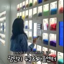 커플 | 부산 광안리 이색데이트 추천 4233마음센터 커플체험 후기