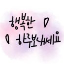 60계치킨광주하남점 이미지