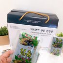 야생약초건강원