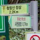 사천리광장 네이버블로그