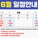 대전아쿠아리움 이미지