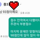 충무여자중학교 이미지