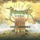 트리오브세이비어 네버랜드 원작 PC 모바일 다 해본 사람의 후기 Tree Of Savior Neverland 출시일