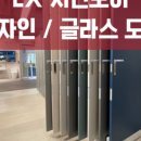 지인 주식회사 이미지