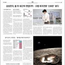 삼성에너지주 이미지