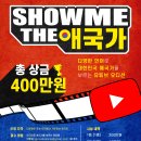 (주)유진여행사 이미지