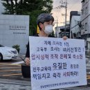 진주교대 정문 앞 이미지