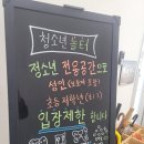 놀터PC 이미지