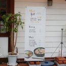 곱돌이 이미지