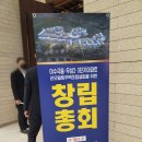 우성건재 이미지
