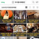 인에이드 이미지