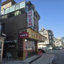 포차 막걸리한잔 | 정발산성당 아지트 해물포차 만복주점에서 막걸리 한잔