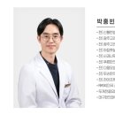 신통한방병원