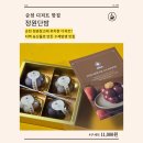 카페청춘 | 순천 디저트 맛집ㅣ순천 기념품 추천ㅣ순천 청춘창고 카페ㅣ정원단밤 후기