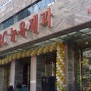 뉴욕제과 이미지