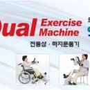 진성의료기 이미지
