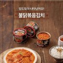 신불닭 이미지