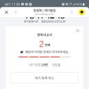 본가짜장 - 성남시 분당구 분당로263번길 39 | 본가짜장