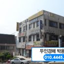 합성동103 이미지