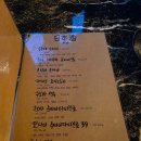 이자카야대단