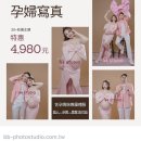 11590-나32-2 | 대만 임산부 일상: 32주 만삭 셀프 촬영 후기(그저 개인 경험 나열 주의)