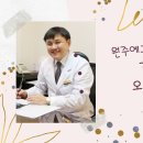 원주대문약국 이미지