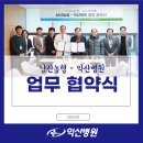 낭산농업협동조합 이미지
