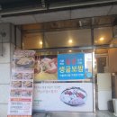 GS25노원역점 이미지