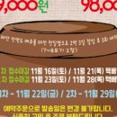 태안군로컬푸드사업단 이미지