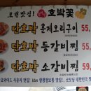청성로 이미지